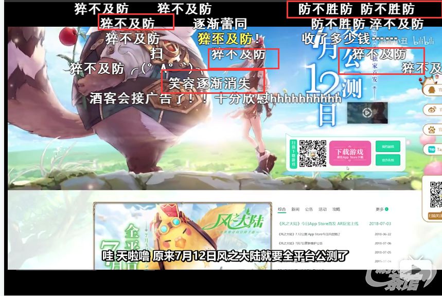 又一款二次元手游火了，这次的类型是MMORPG｜游茶研究院