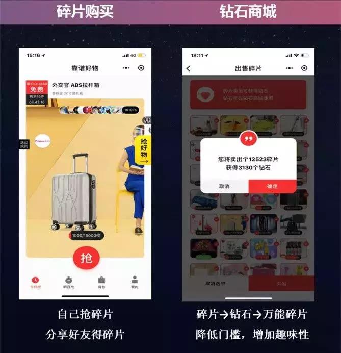 小程序电商怎么破流量池,小程序社交电商十大平台
