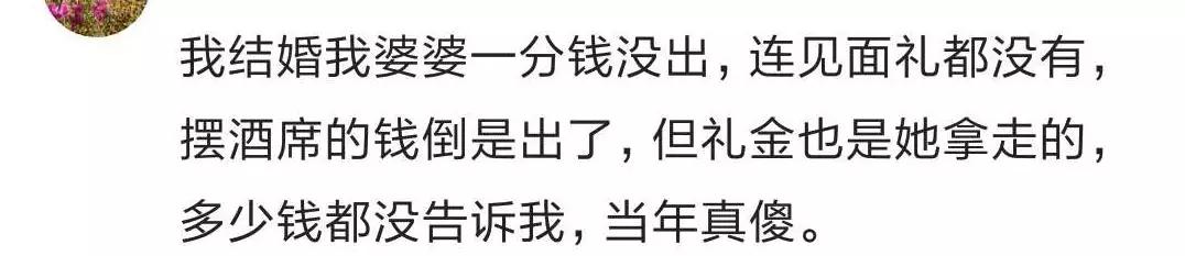 婆婆初次见新媳妇给多少见面礼,准婆婆初次见儿媳送什么见面礼