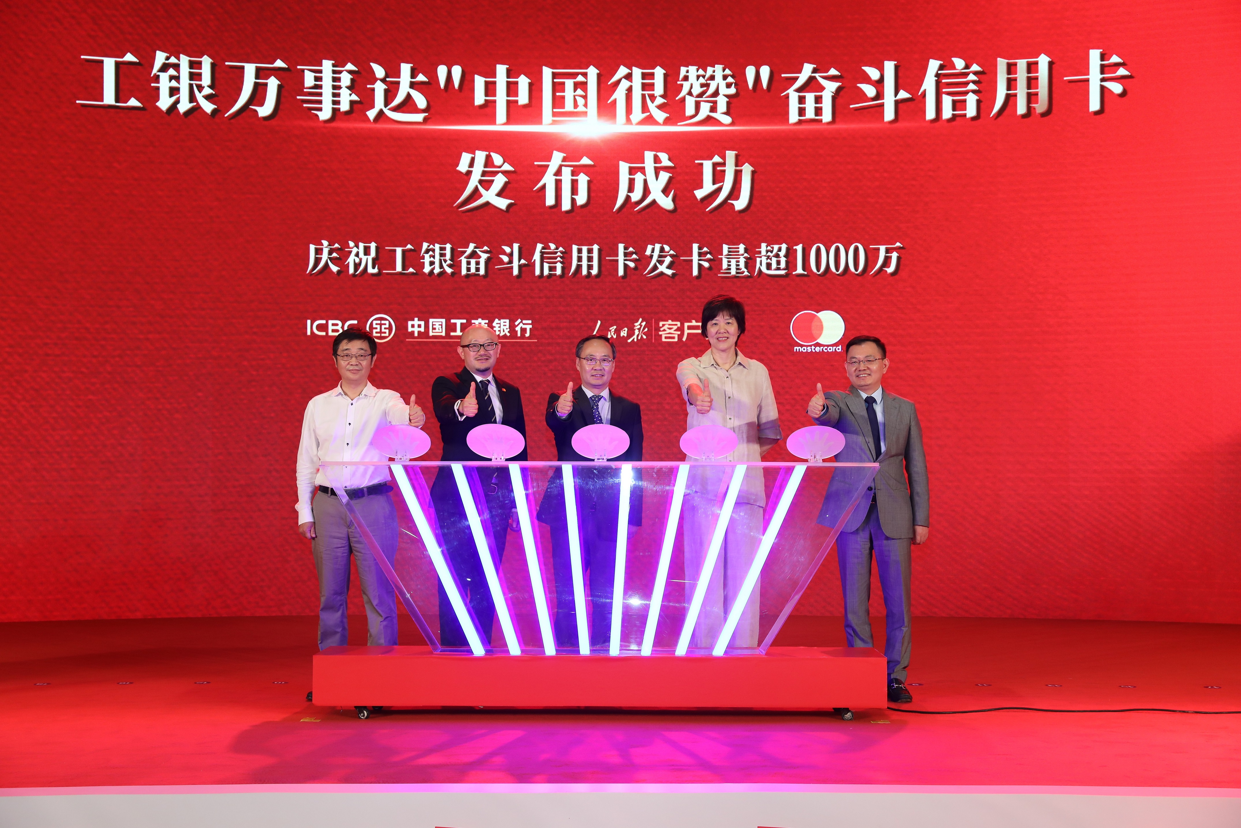 奋斗卡中国很赞信用卡介绍,奋斗信用卡专属版