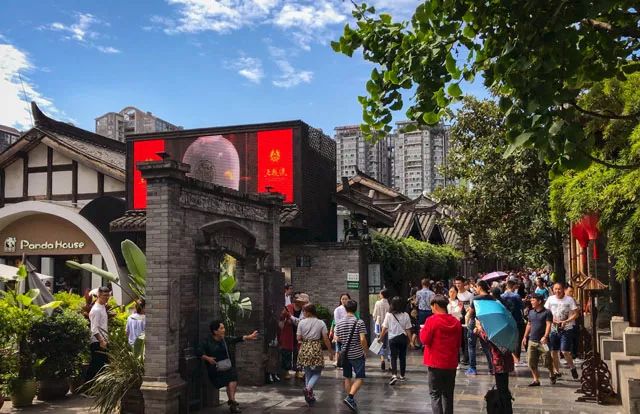 成都三千年宽窄一条街,成都和宽窄齐名的巷子