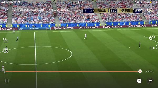 咪咕拿到世界杯直播权,咪咕官宣已获世界杯直播版权