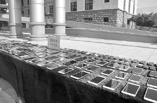 用虚假理财平台吸引投资并控制盈亏6团伙89人被诉