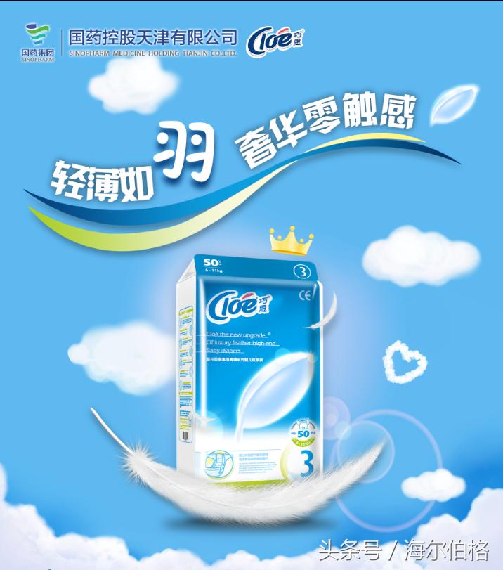 奢享羽高端纸尿裤,奢享羽纸尿裤怎么样