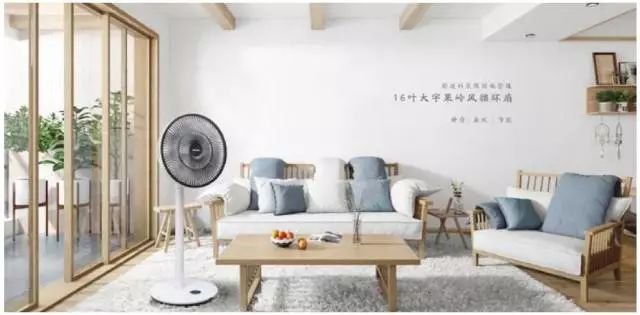 哇!原来小小的电风扇背后竟然如此的高大上