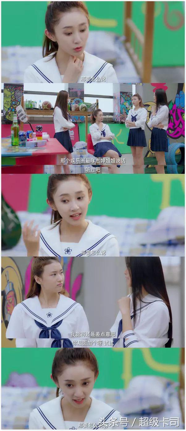 魏小也微博,魏小也抖音首秀