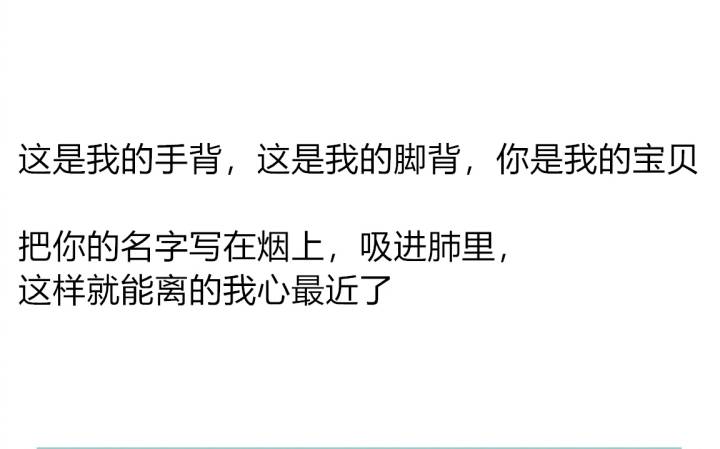 世界杯最经典的土味情话,世界杯撩人句