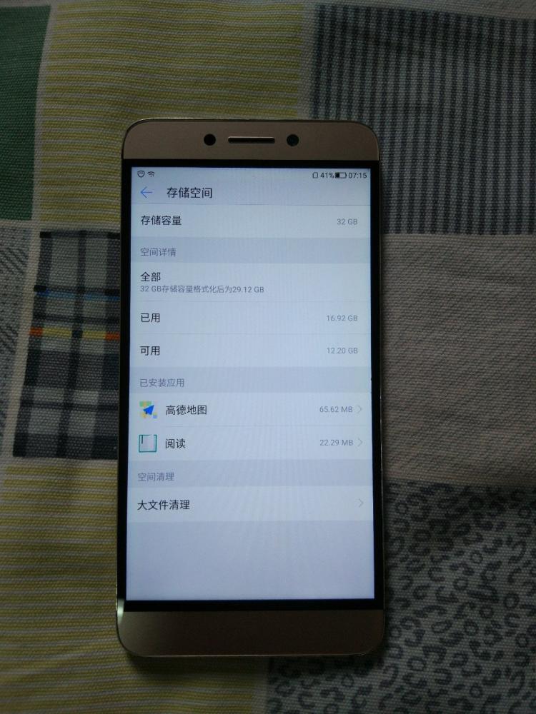 乐视为梦想搏击之作：联发科X20十核，ID无边框，200元乐2简评