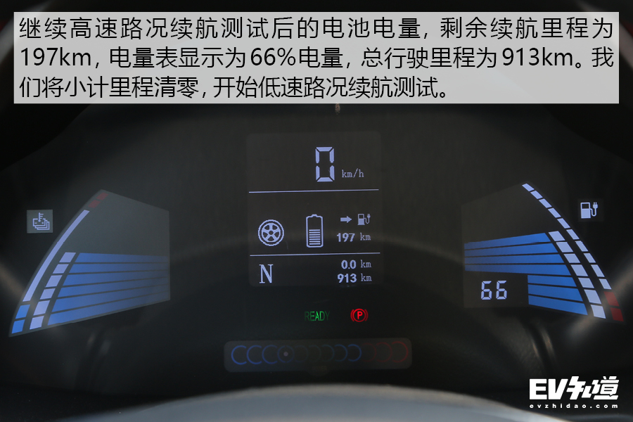 实测江淮iev6s续航,江淮iev6e续航里程在哪里显示