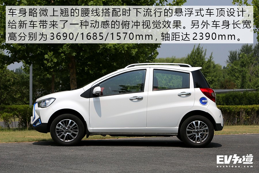 实测江淮iev6s续航,江淮iev6e续航里程在哪里显示