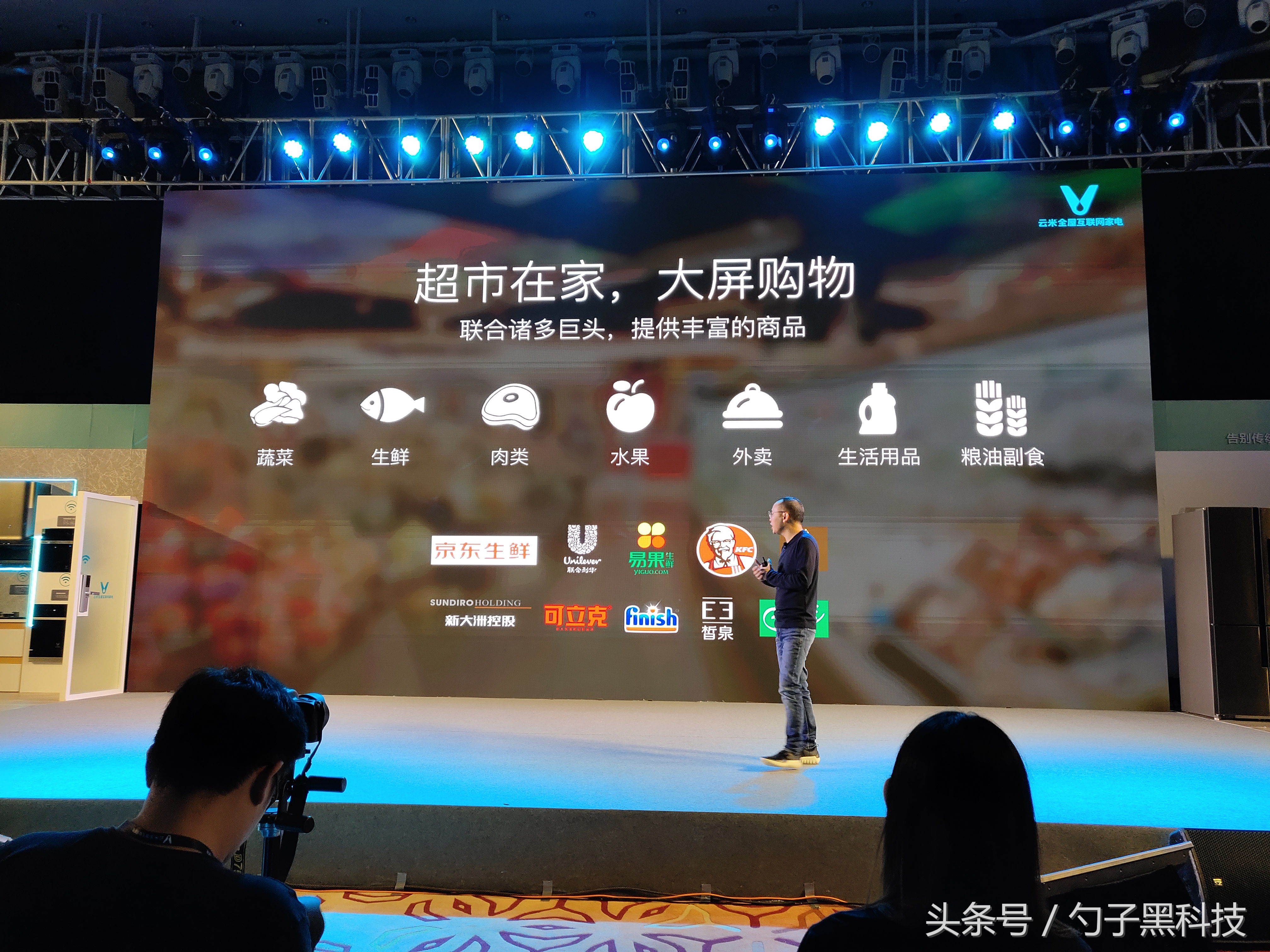 不能打电话、看电影、点外卖、网上购物的电冰箱，不是一台好冰箱