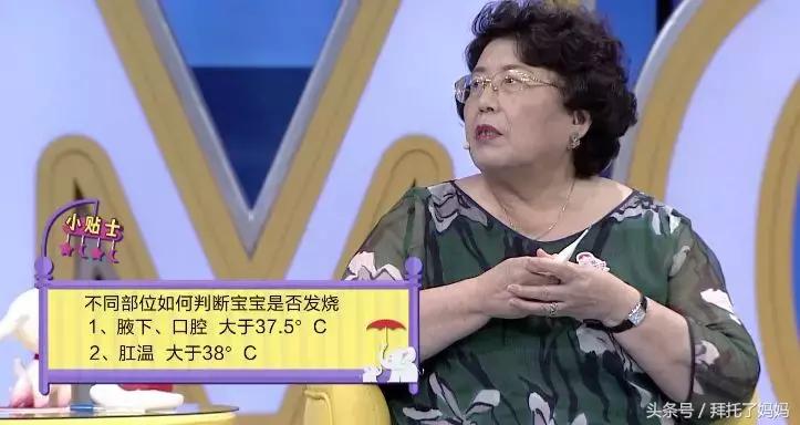 宝宝发烧不要惊慌是什么原因,宝宝发烧常见的四种症状及原因