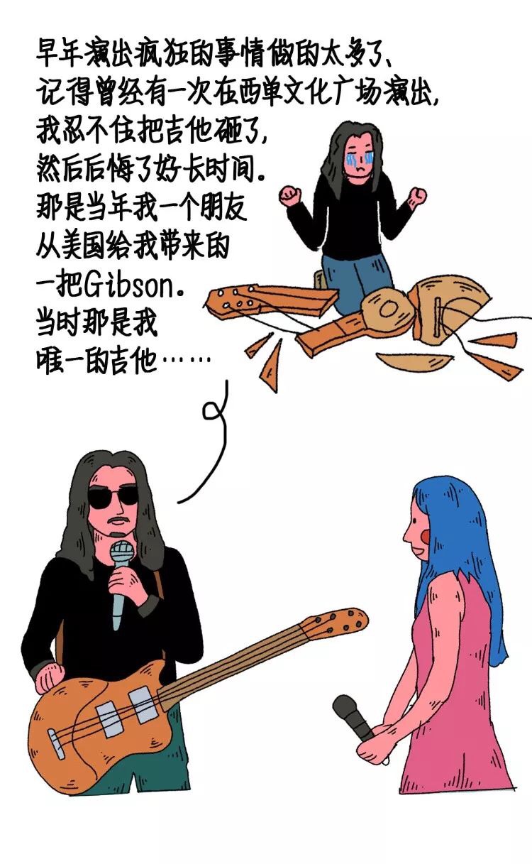 谢天笑你聊个球！