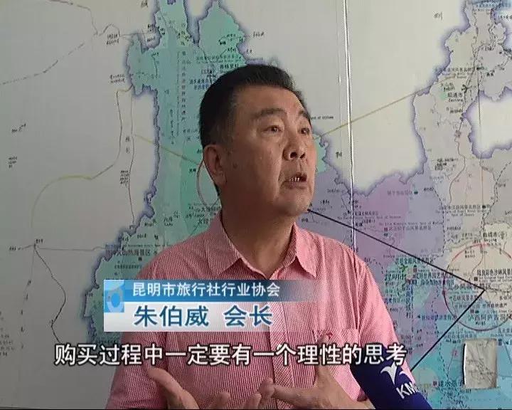 暑期旅游出行安全,夏季旅游安全当然要重要