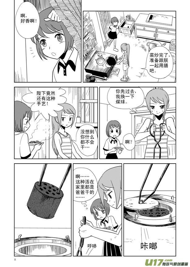 小学生班长也玩*规则潜**，强迫女同学跟她睡觉还要亲嘴？