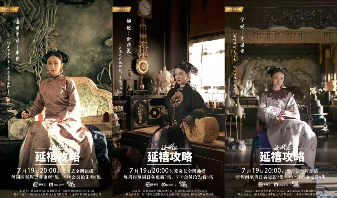 2019年度盛典秦岚佘诗曼,佘诗曼女团