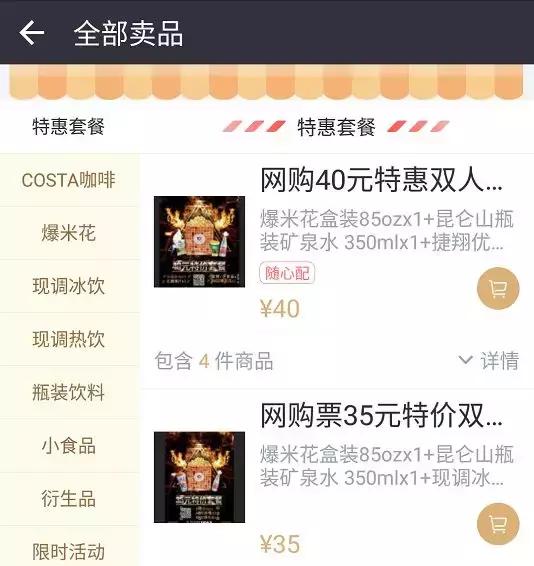 涓囪揪璐エapp,涓囪揪app涔扮エ