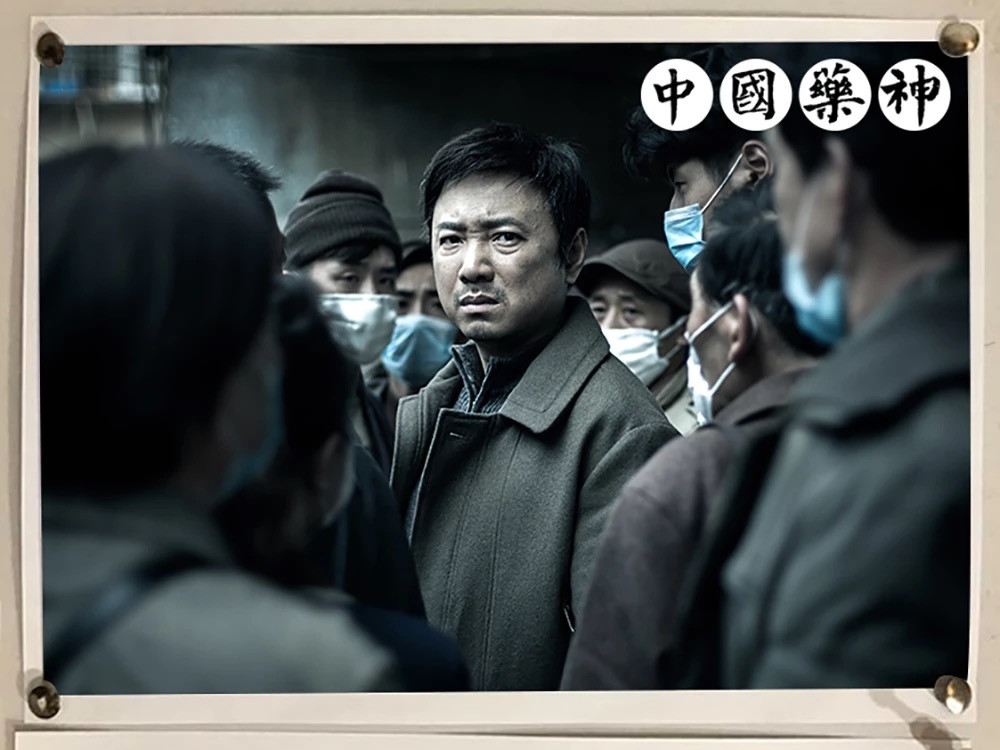 我不是药神台词经典语录,我不是药神扎心台词