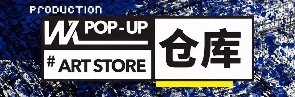 GUCCI出马桶了？纽约爆火的出厂设置展来魔都了，首日就1w人打卡