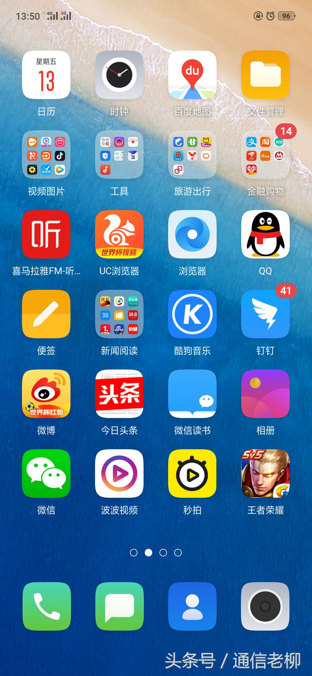 oppofindx2999现在值得买吗,现在还值不值得买oppofindx