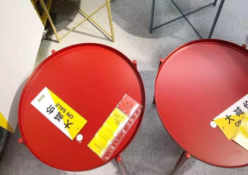 宜家冰淇淋8元,宜家全场五折