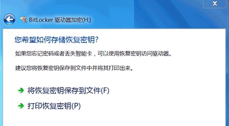u盘怎么加密比较快比较好,如何提升u盘的安全性