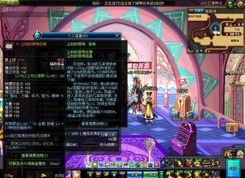 混团应该穿11还是9+3,混团需要多少名望