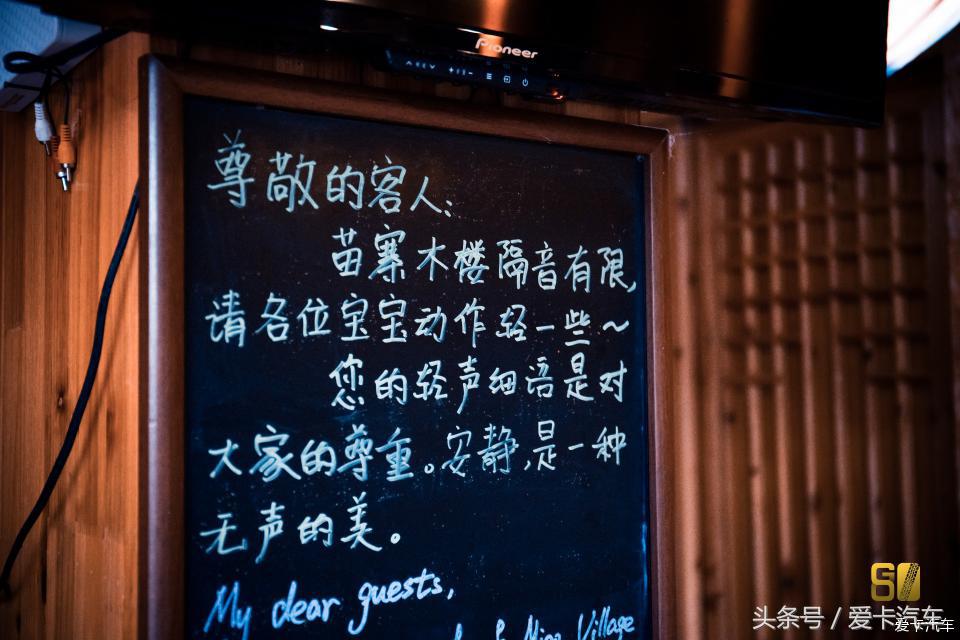 超级卡友,黔桂自驾游全过程