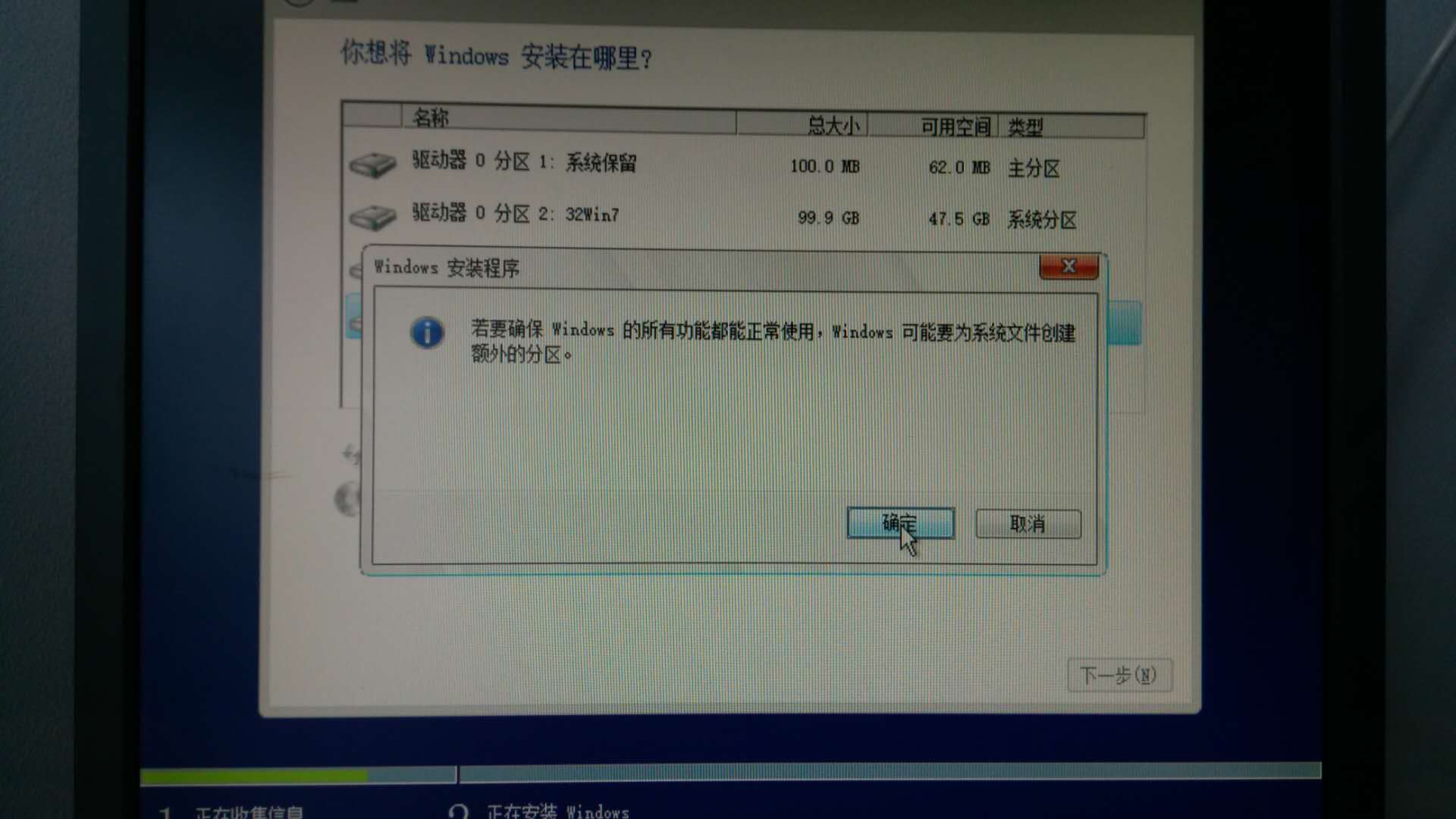 无需u盘如何安装win10系统教程,无需u盘安装原版win10