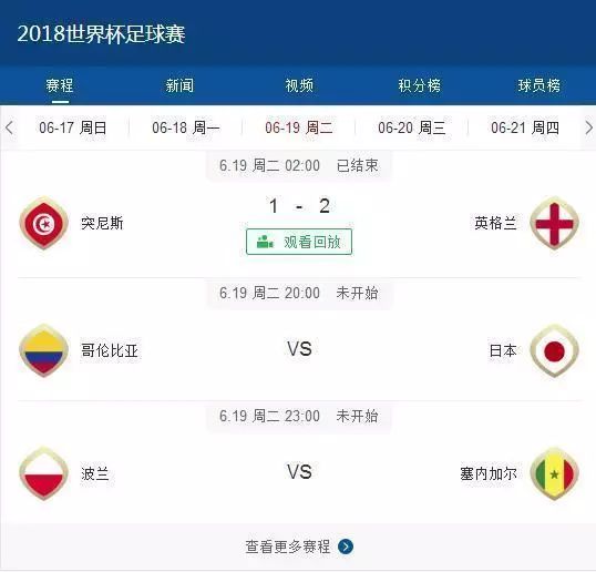 赌球输了20多万要离婚吗,赌球输掉千万家产了吗