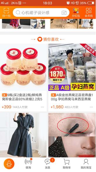 如何增加手淘流量搜索效果,如何快速获取手淘推荐流量