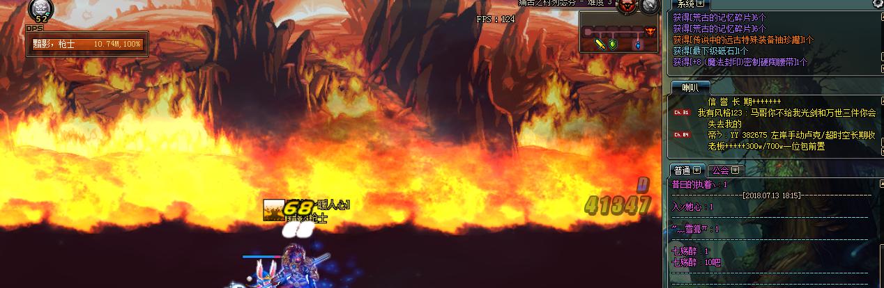 dnf一套100级神器能加多少名望,dnf一套100级神器