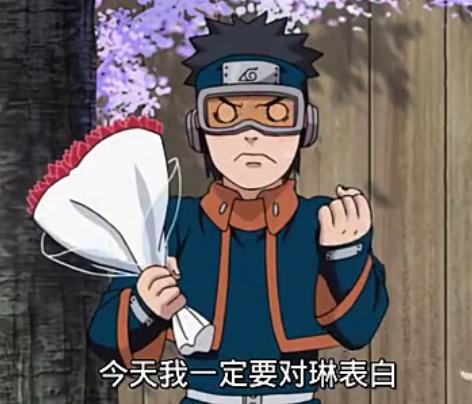 野原琳卡卡西带土片段,火影野原琳被卡卡西杀