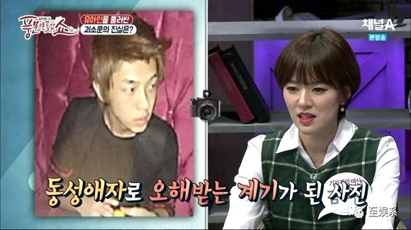 上海gay吧玩两晚！刘亚仁是弯的吗？宋慧乔可能早就透露了线索……