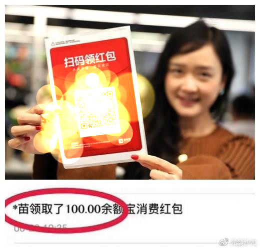 支付宝红包最大金额能领多少,大规模领取支付宝红包