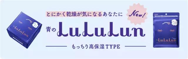 lululun盒装面膜怎么样,lululun面膜红色包装
