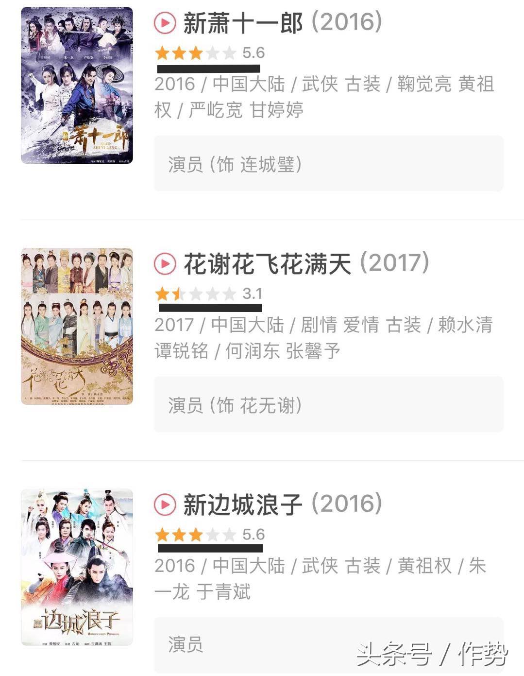 朱一龙现在怎么那么火,朱一龙现实中怎么样了图片