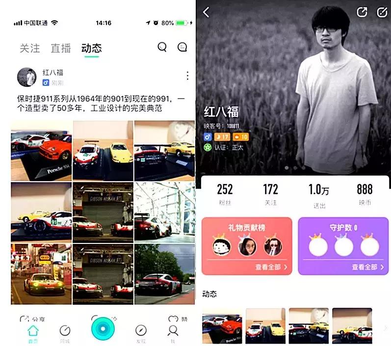 映客直播上市,映客的发展趋势
