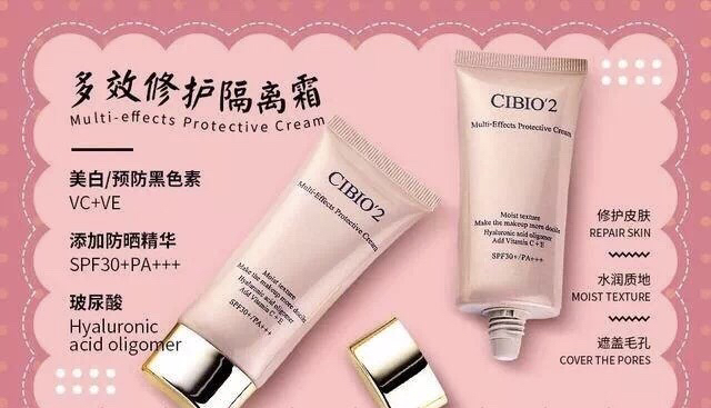 无限回购的平价隔离推荐,100倍防晒隔离霜二合一推荐正品