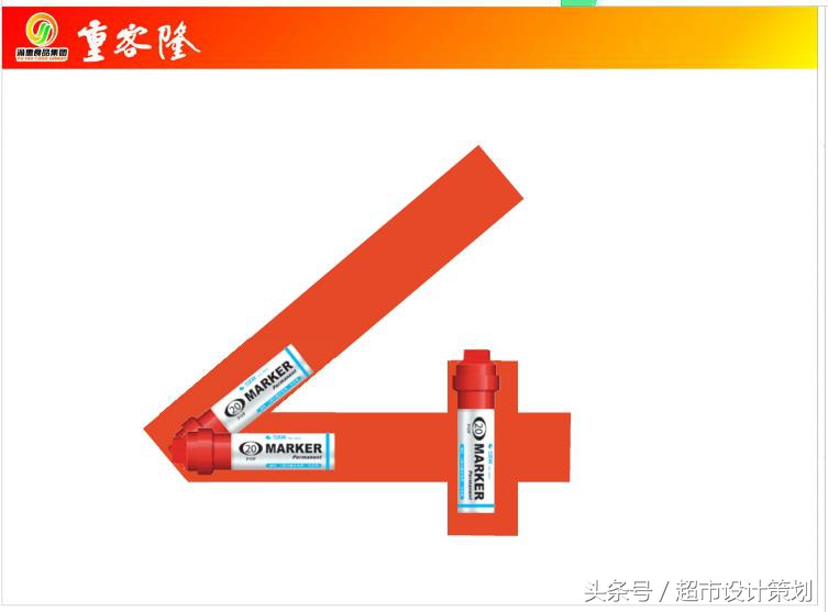 超市pop价签打印模板,超市pop正确使用方法