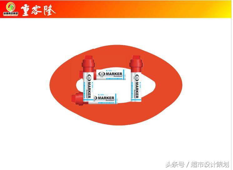超市pop价签打印模板,超市pop正确使用方法