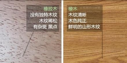 橡木家具优缺点全解,橡木家具的优缺点分析