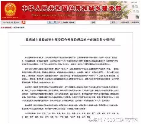 江阴二手房市场行情,江阴房价2024年最新房价