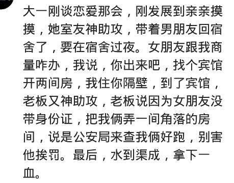 在大学校园里摆摊算卦会出事吗,摆摊算卦真实收入