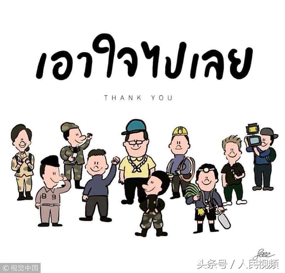 洞穴奇迹救援潜水员死亡,泰国野猪少年足球队洞穴救援
