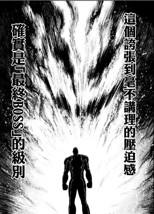 你看过最毁三观的漫画是什么,你看过的最毁三观的漫画