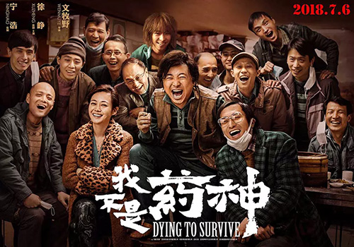 《我不是药神》之靶向药为什么这么贵