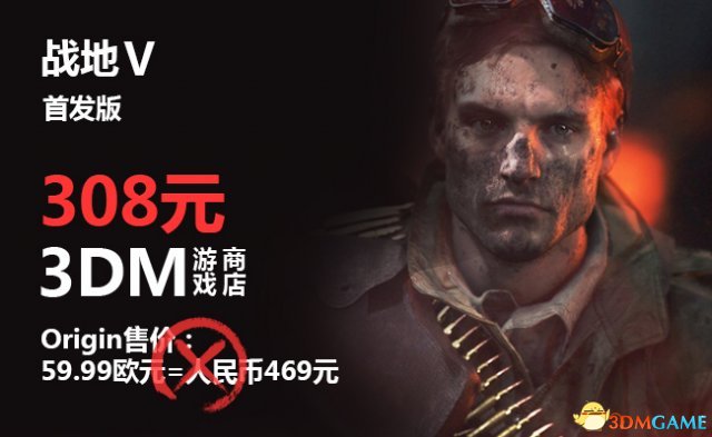 3dm娓告垙鍟嗗簵,3dm娓告垙鍟嗗煄鎵嬫満鐗堟湰涓嬭浇