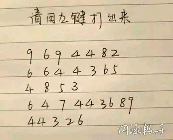 感人的球球大作战,球球大作战一个很励志的故事