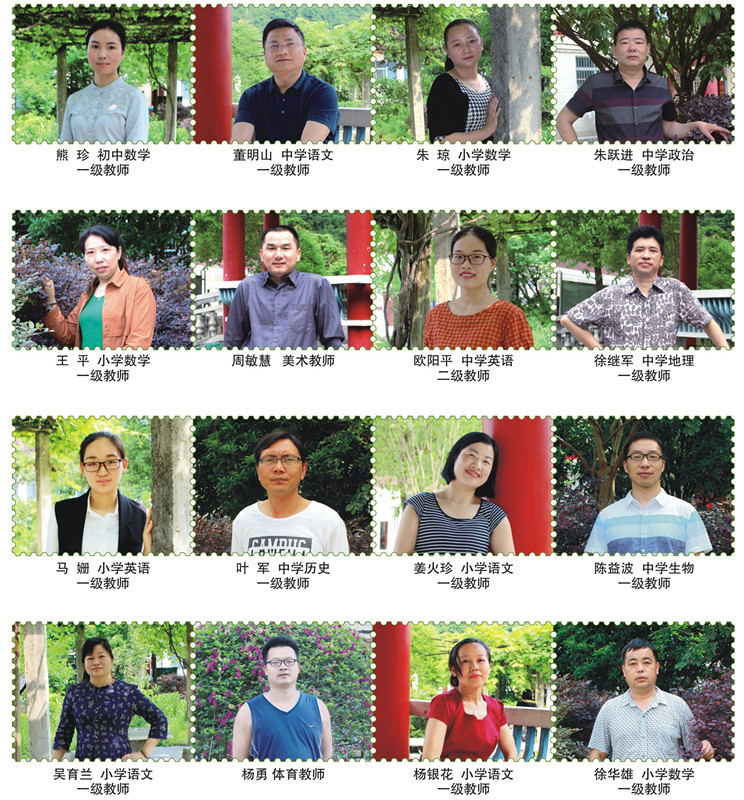 茂名黄冈实验学校,茂名高州黄冈实验学校怎么样